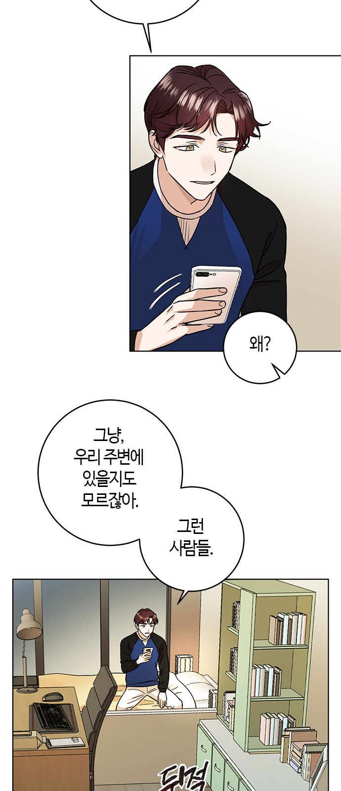 51 페이지