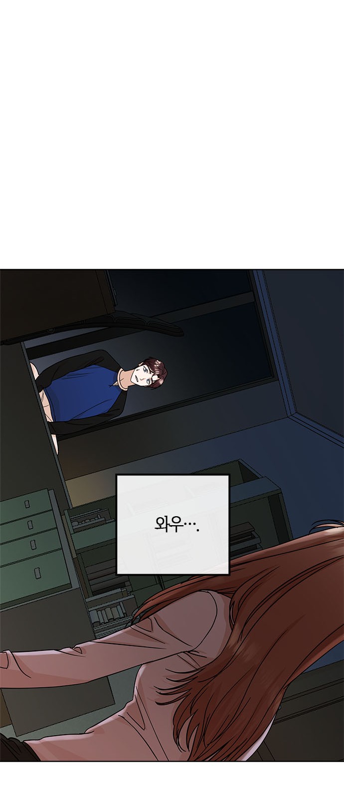 57 페이지