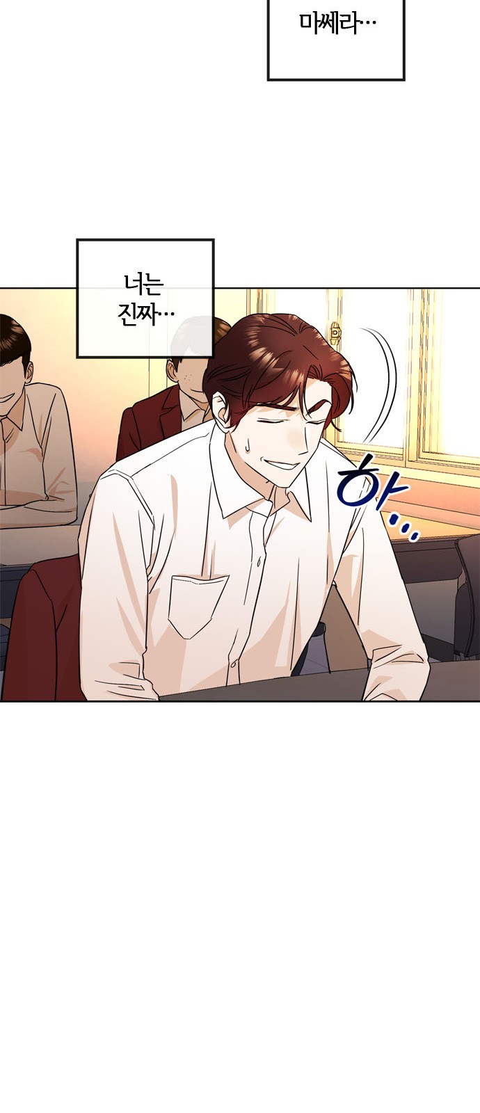 28 페이지