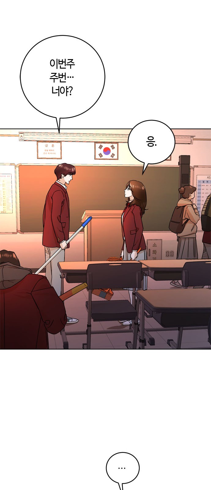 31 페이지