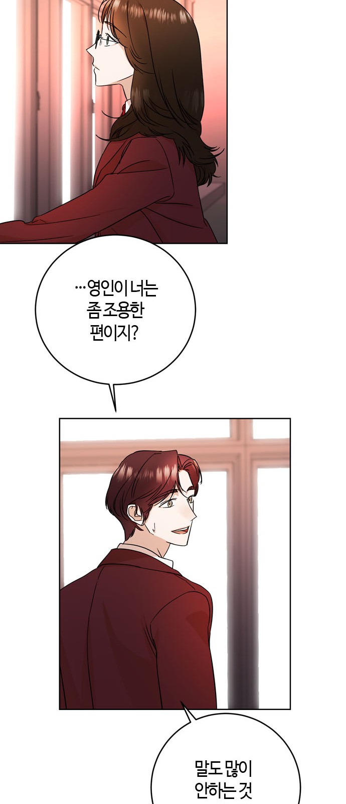 35 페이지