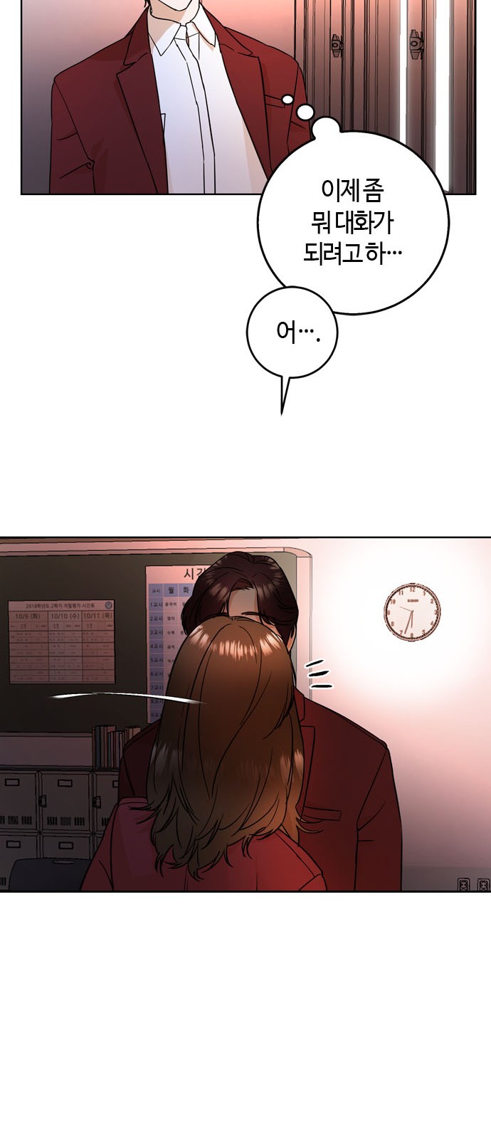 45 페이지