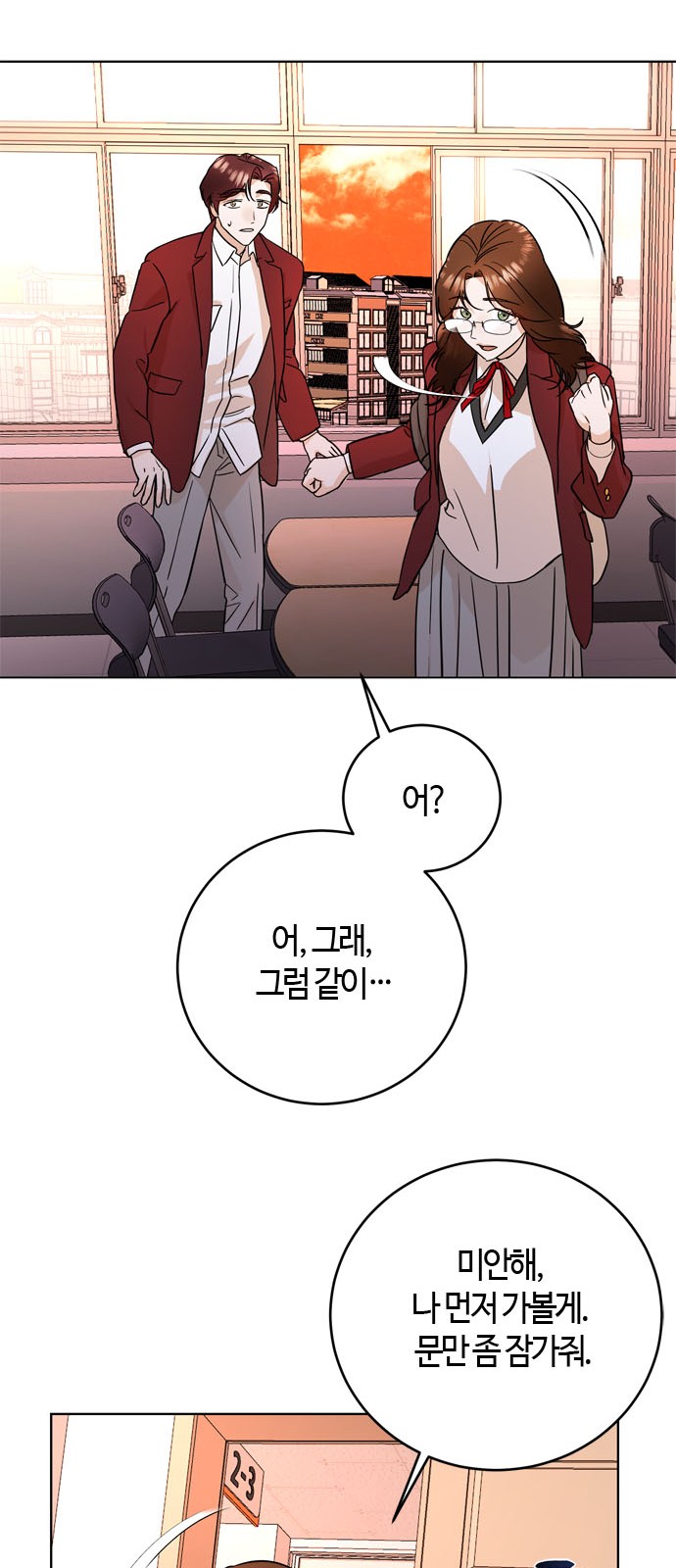 47 페이지