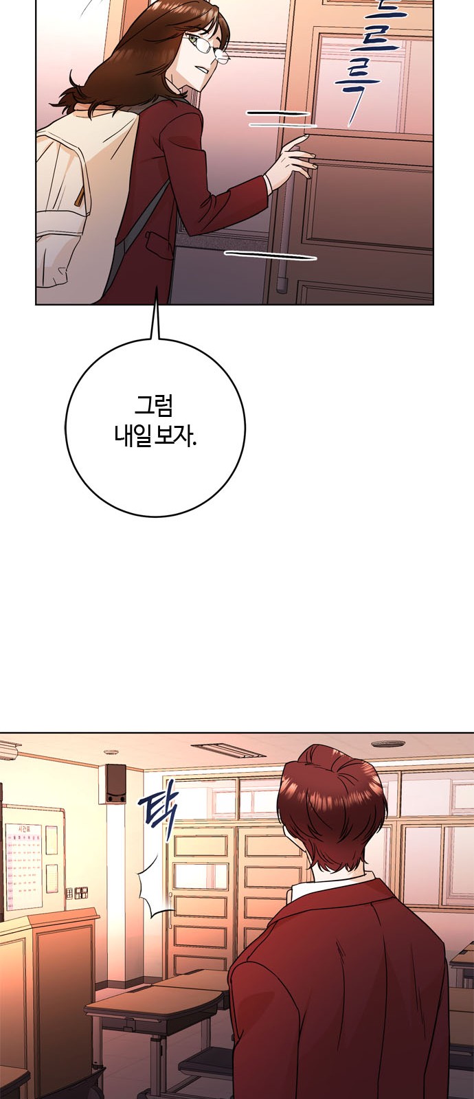 48 페이지