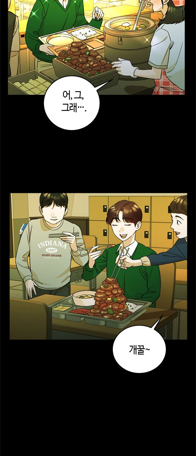 51 페이지