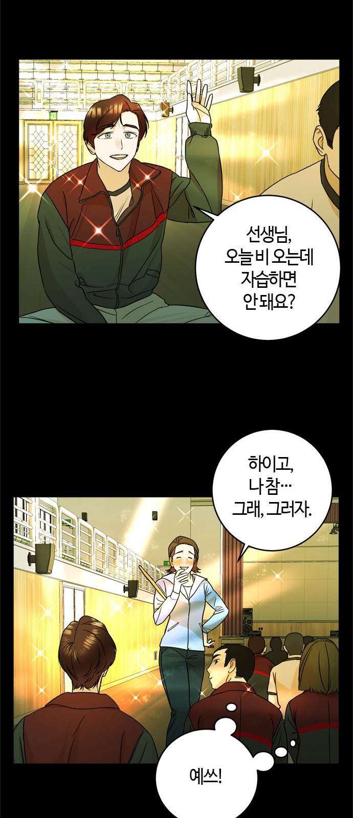 52 페이지