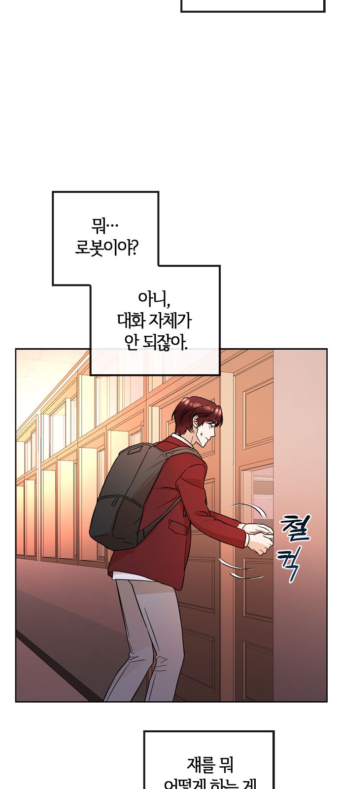 55 페이지