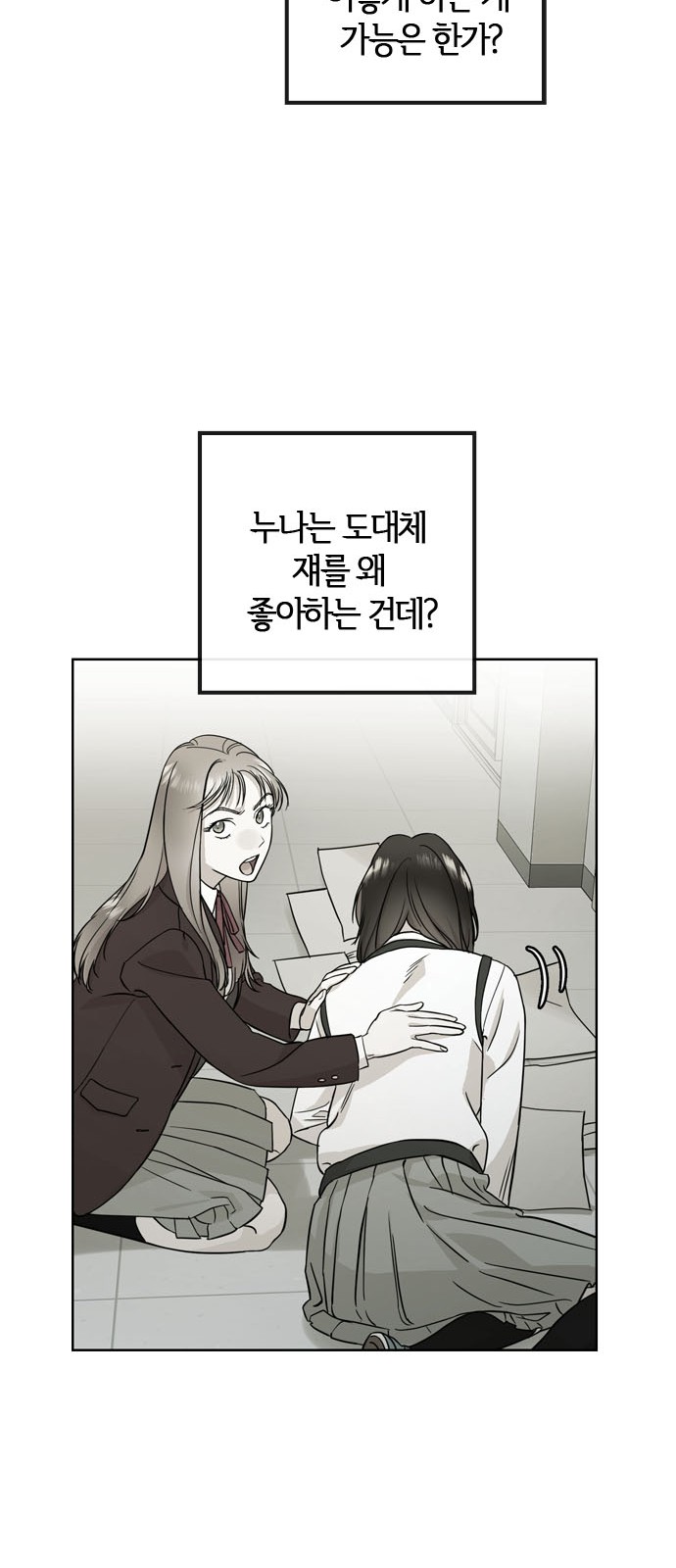 56 페이지