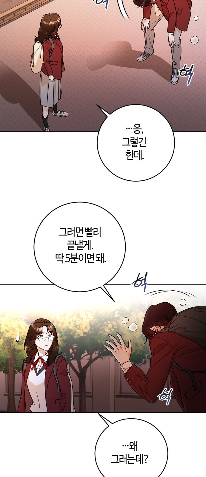 67 페이지