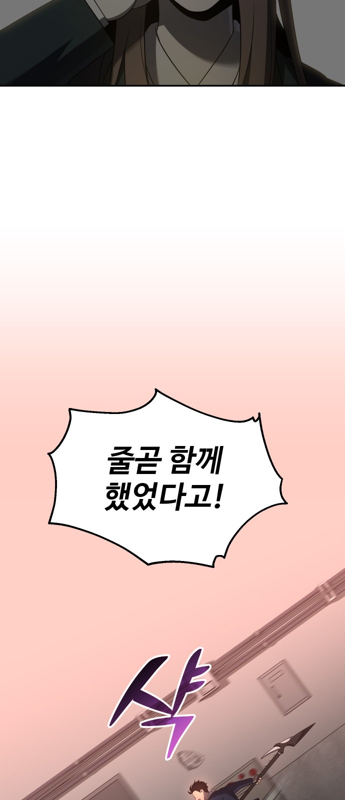 101 페이지