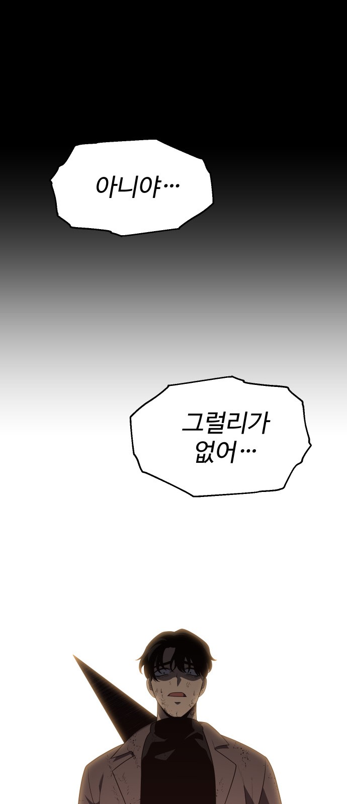 103 페이지
