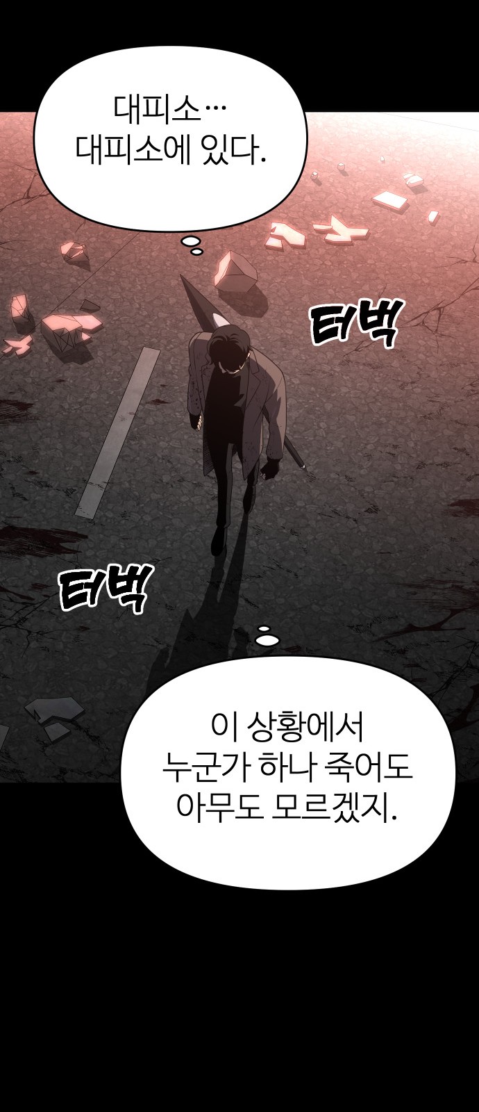 108 페이지