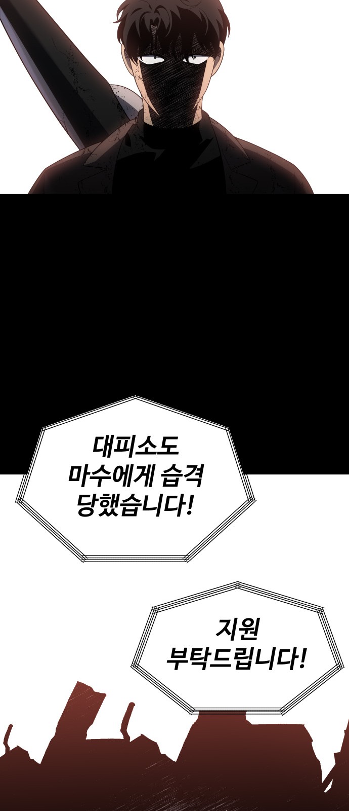 111 페이지