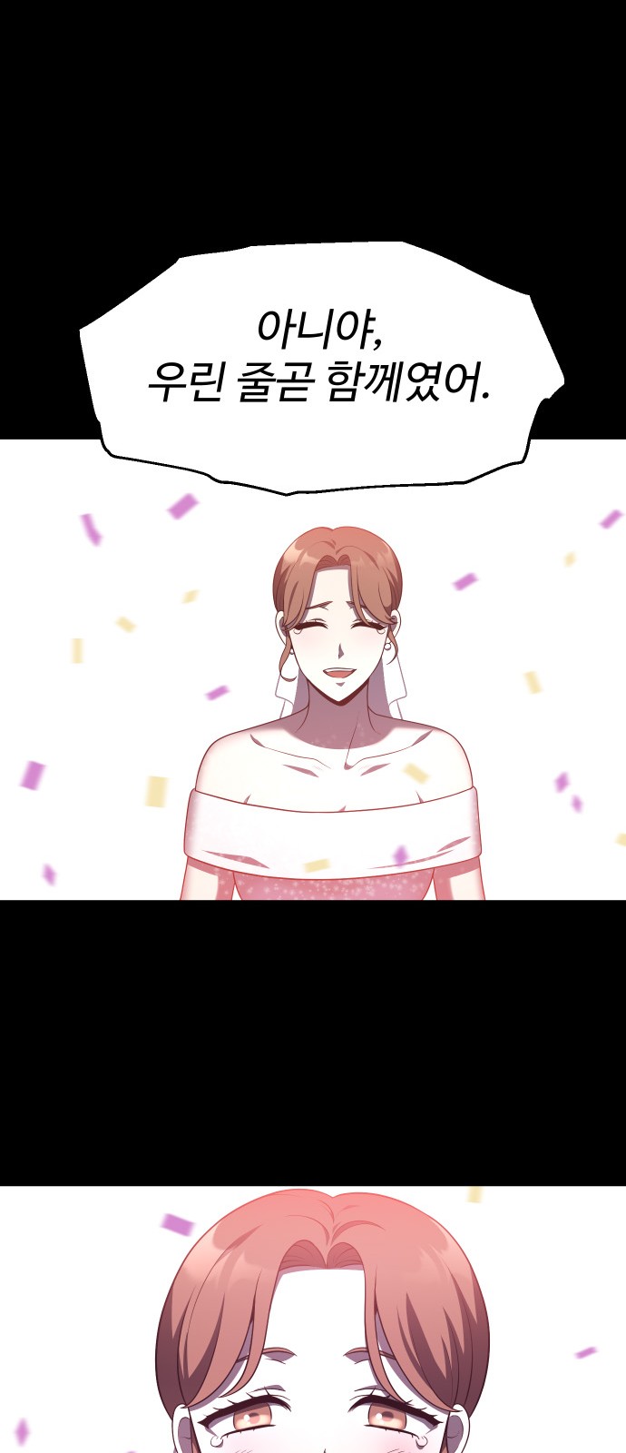 113 페이지