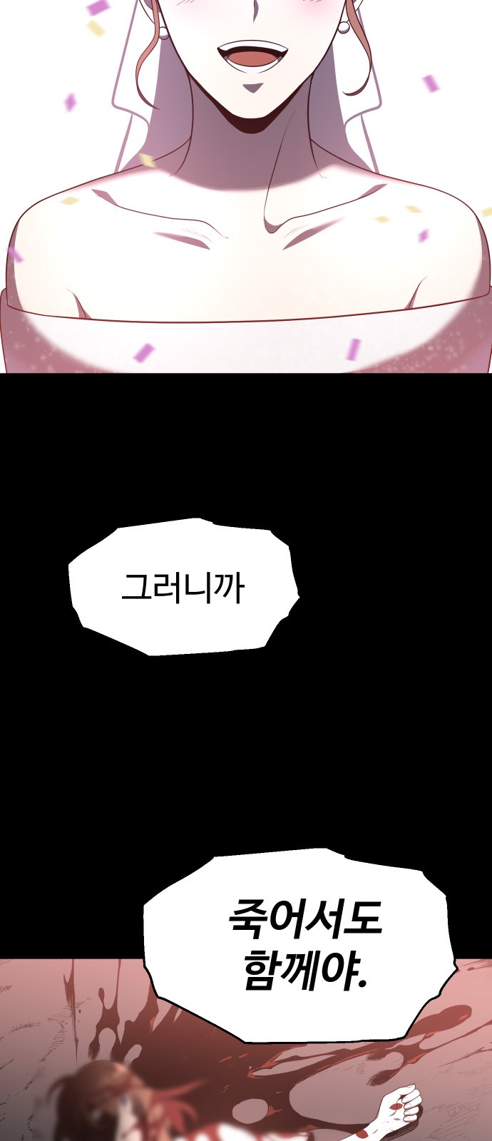 114 페이지
