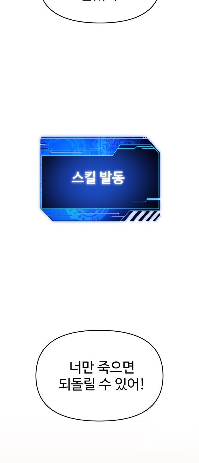 116 페이지