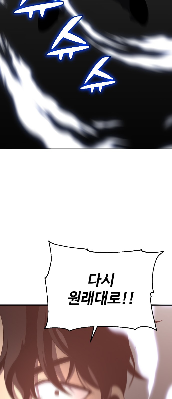 119 페이지