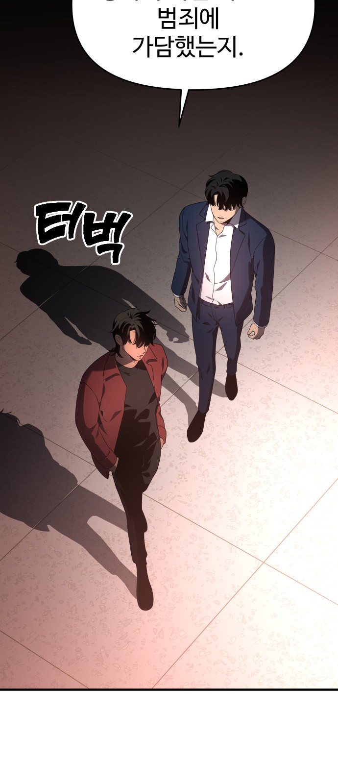 46 페이지