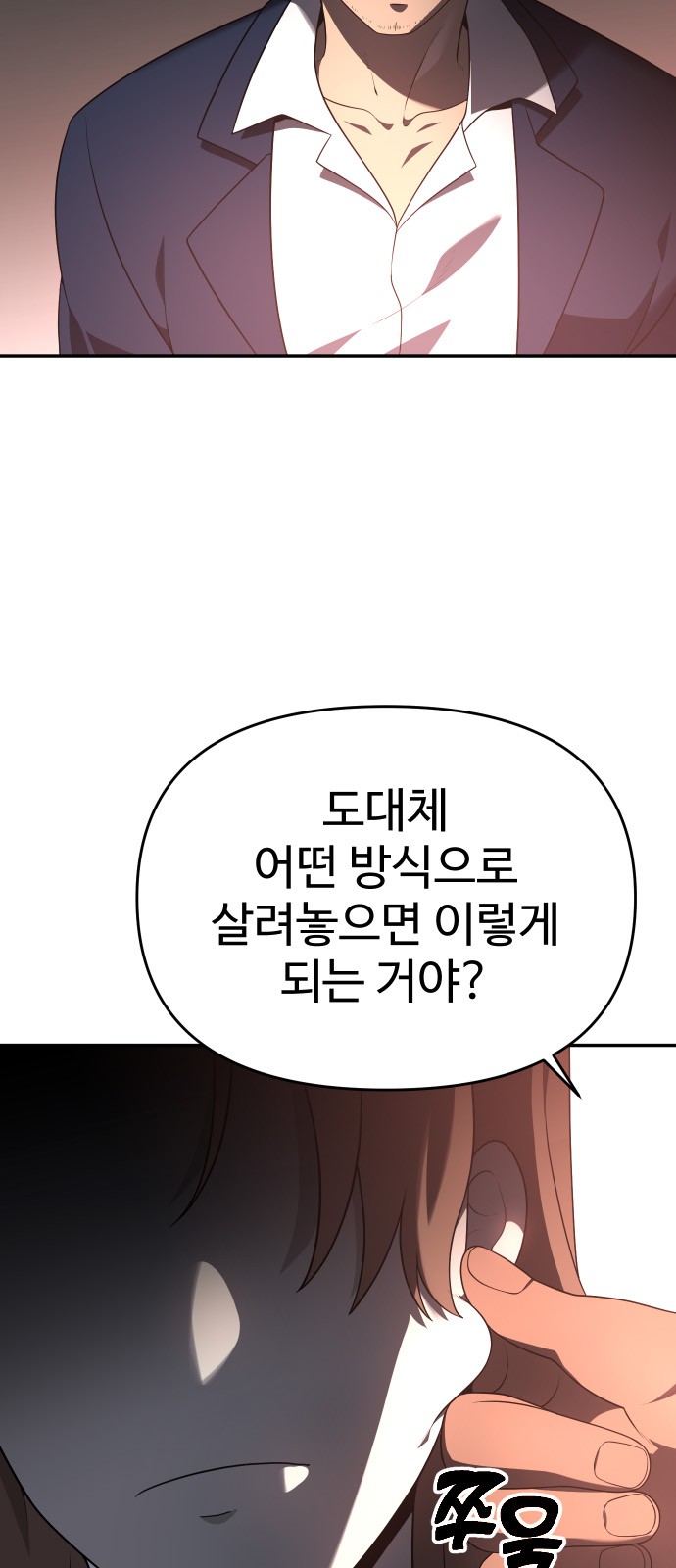 51 페이지