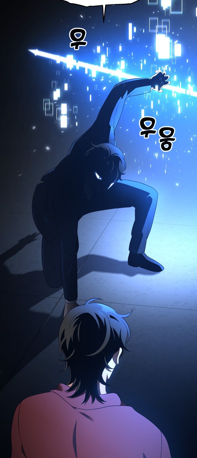 61 페이지