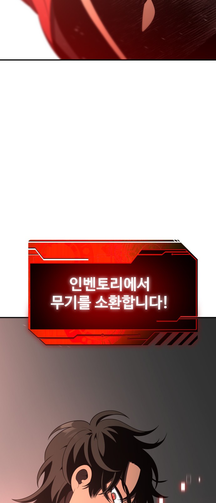 92 페이지