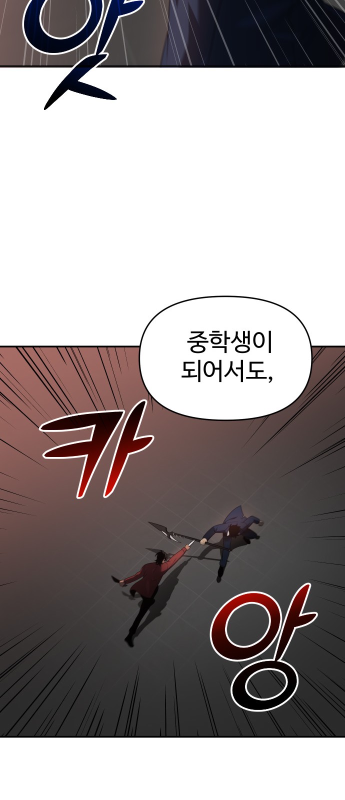 98 페이지