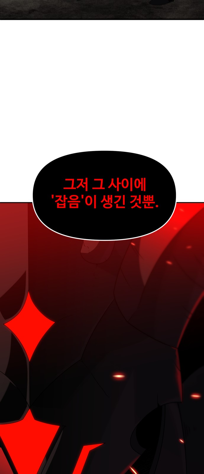 102 페이지