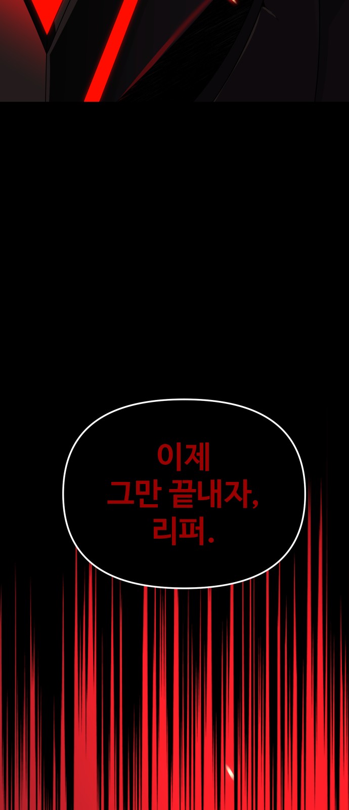 103 페이지
