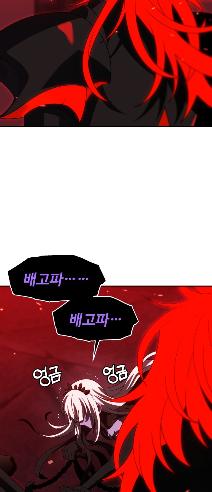116 페이지
