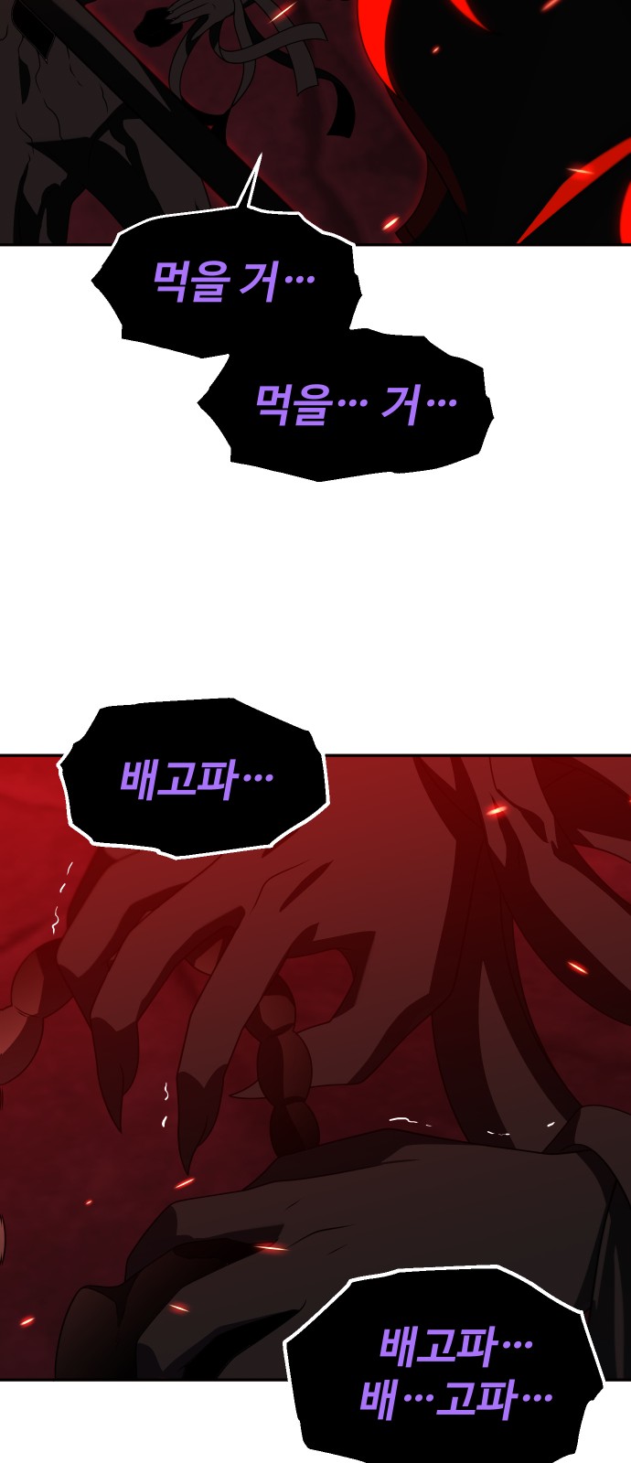 117 페이지