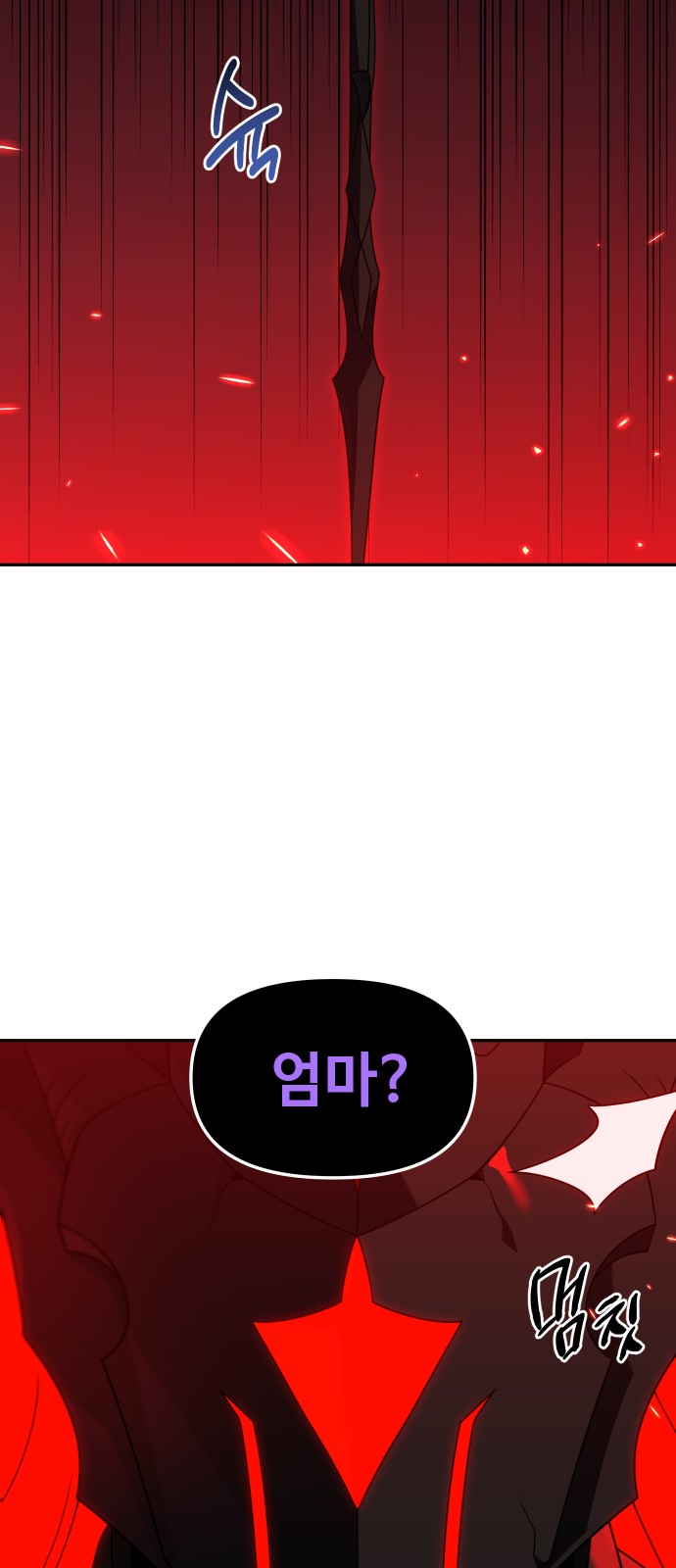 121 페이지