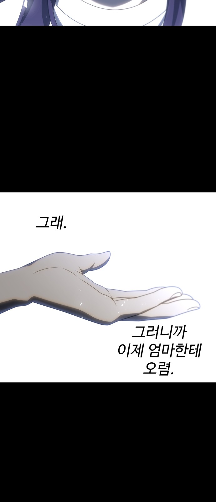127 페이지