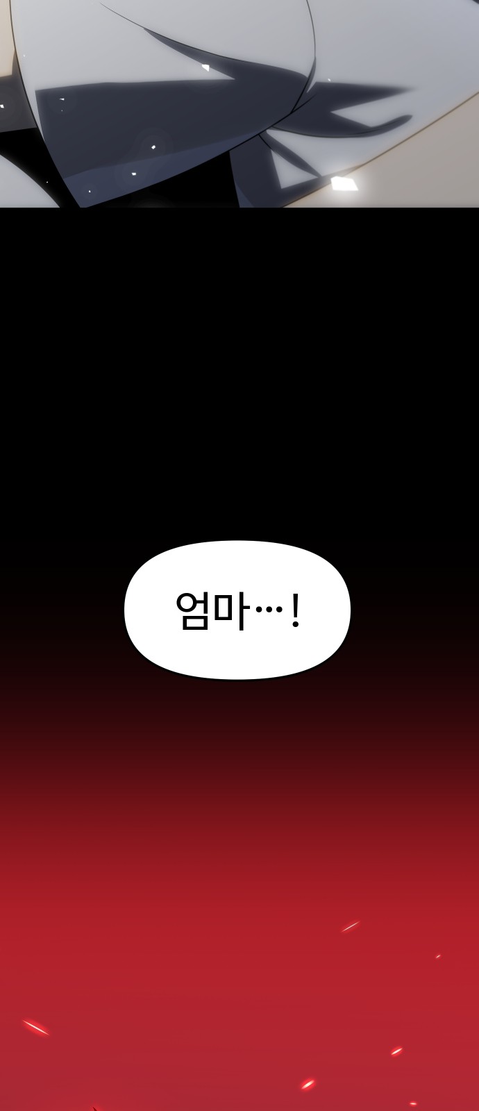 130 페이지