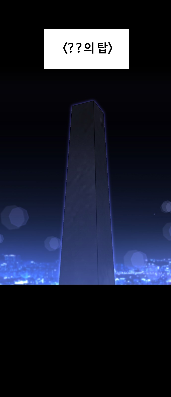 141 페이지