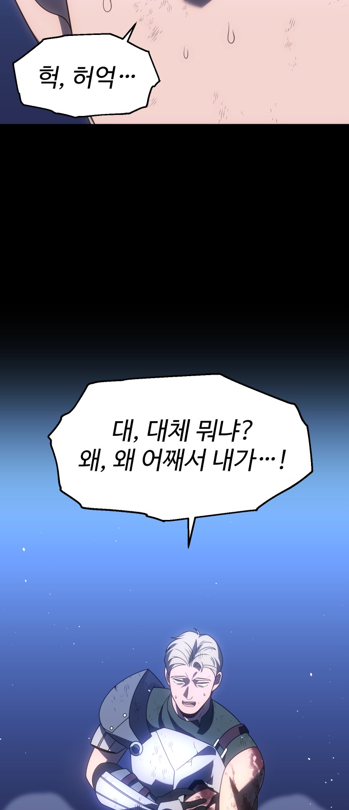 143 페이지