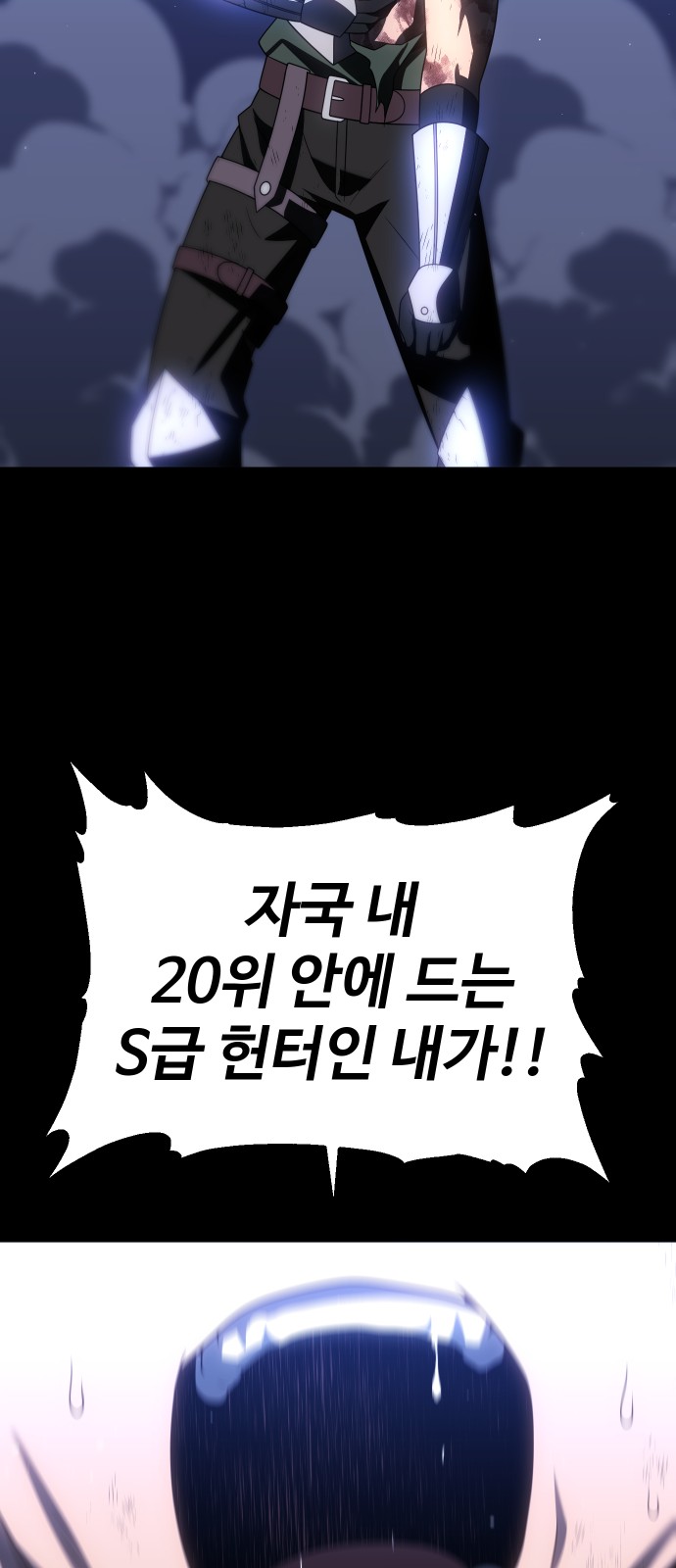 144 페이지