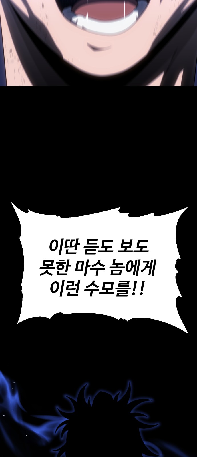 145 페이지