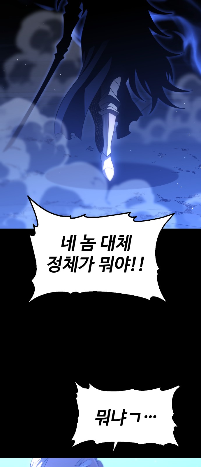 146 페이지