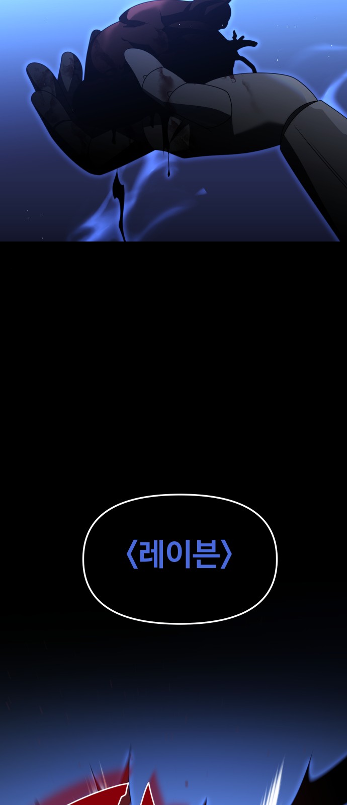 149 페이지