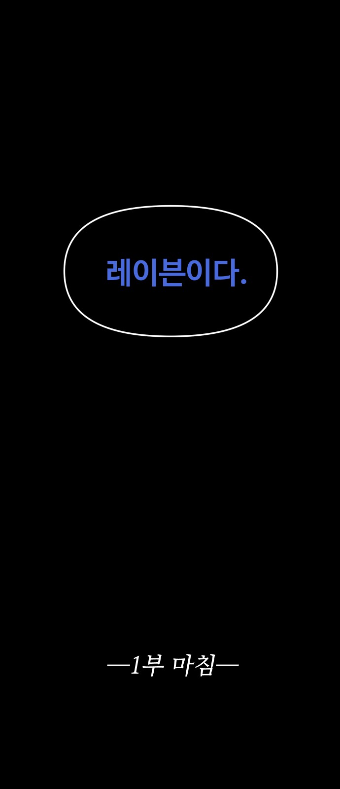 153 페이지
