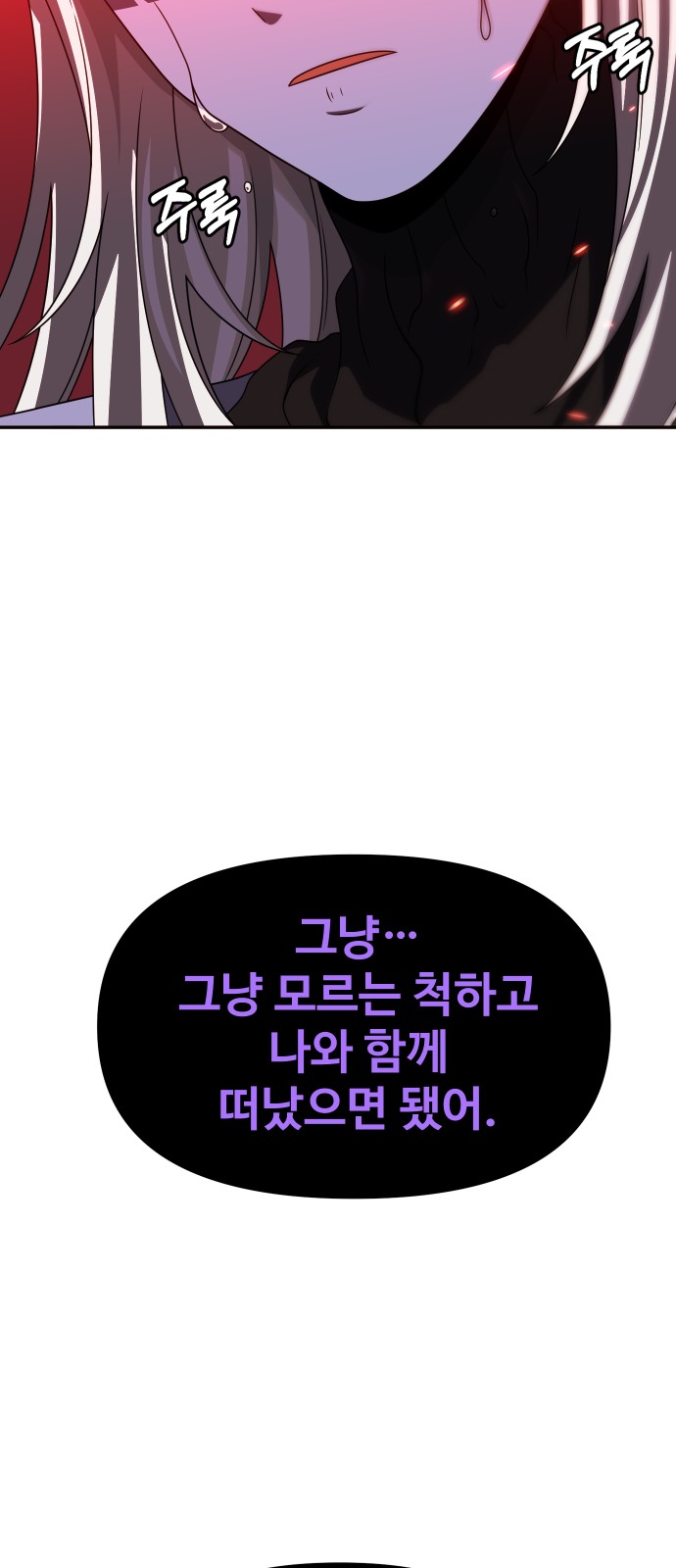 94 페이지