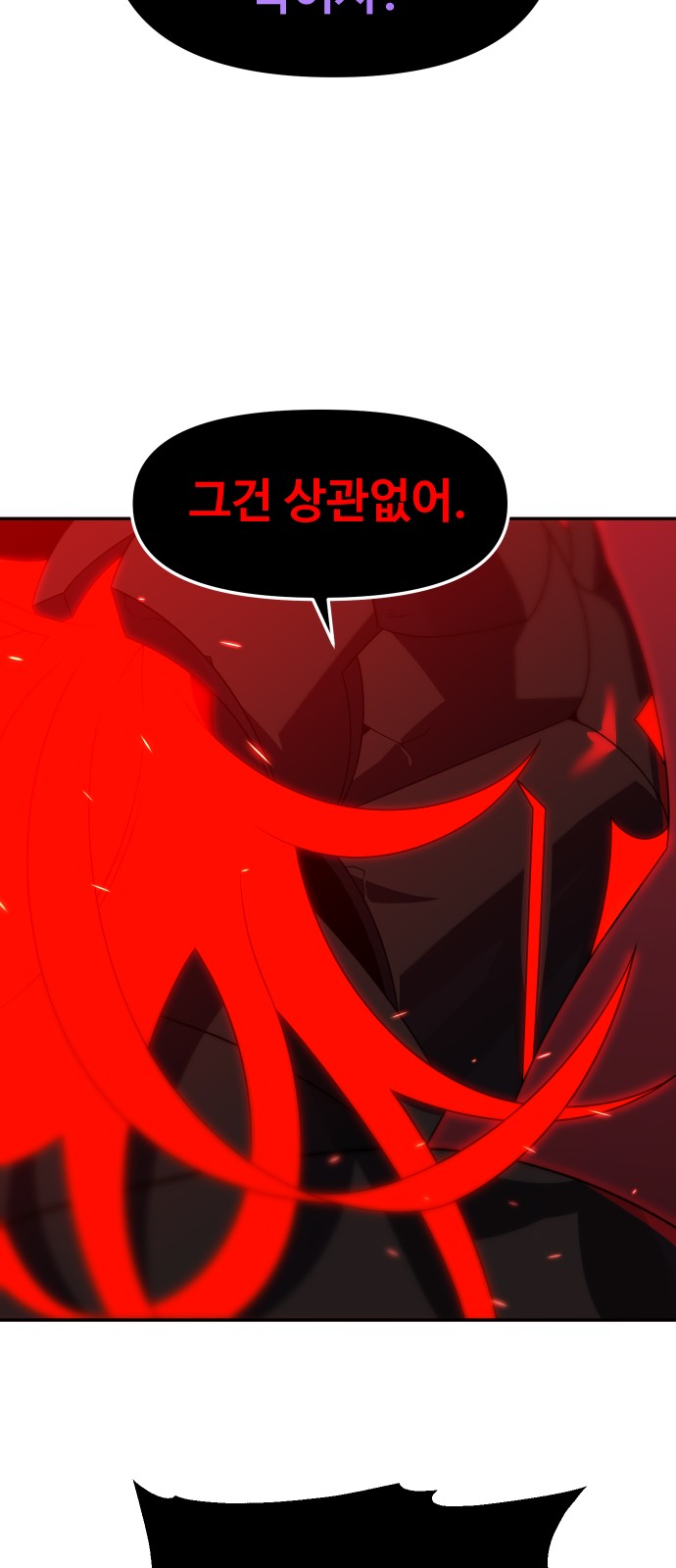 96 페이지