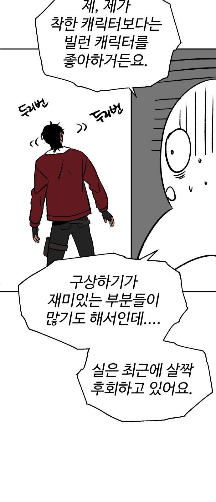 12 페이지