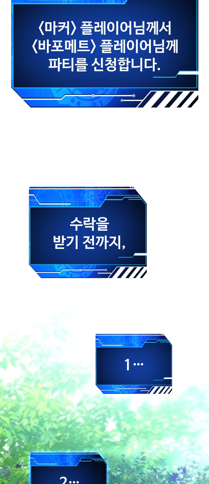 100 페이지