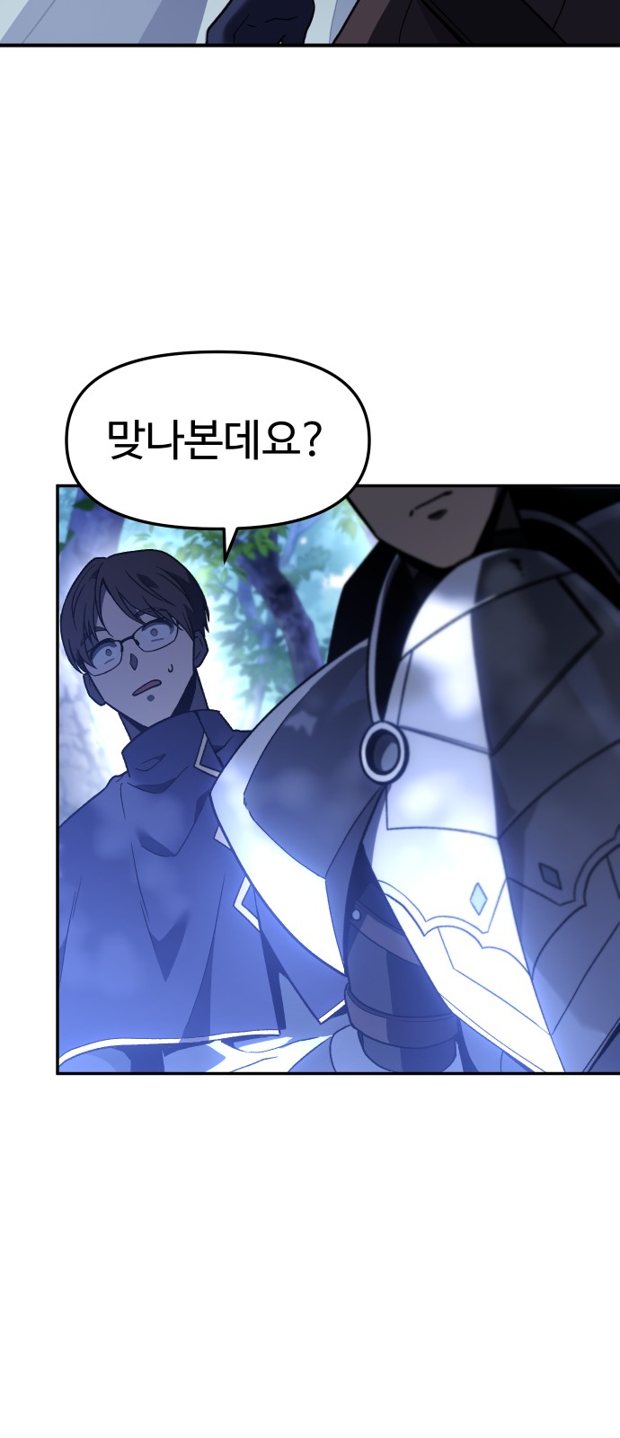 104 페이지