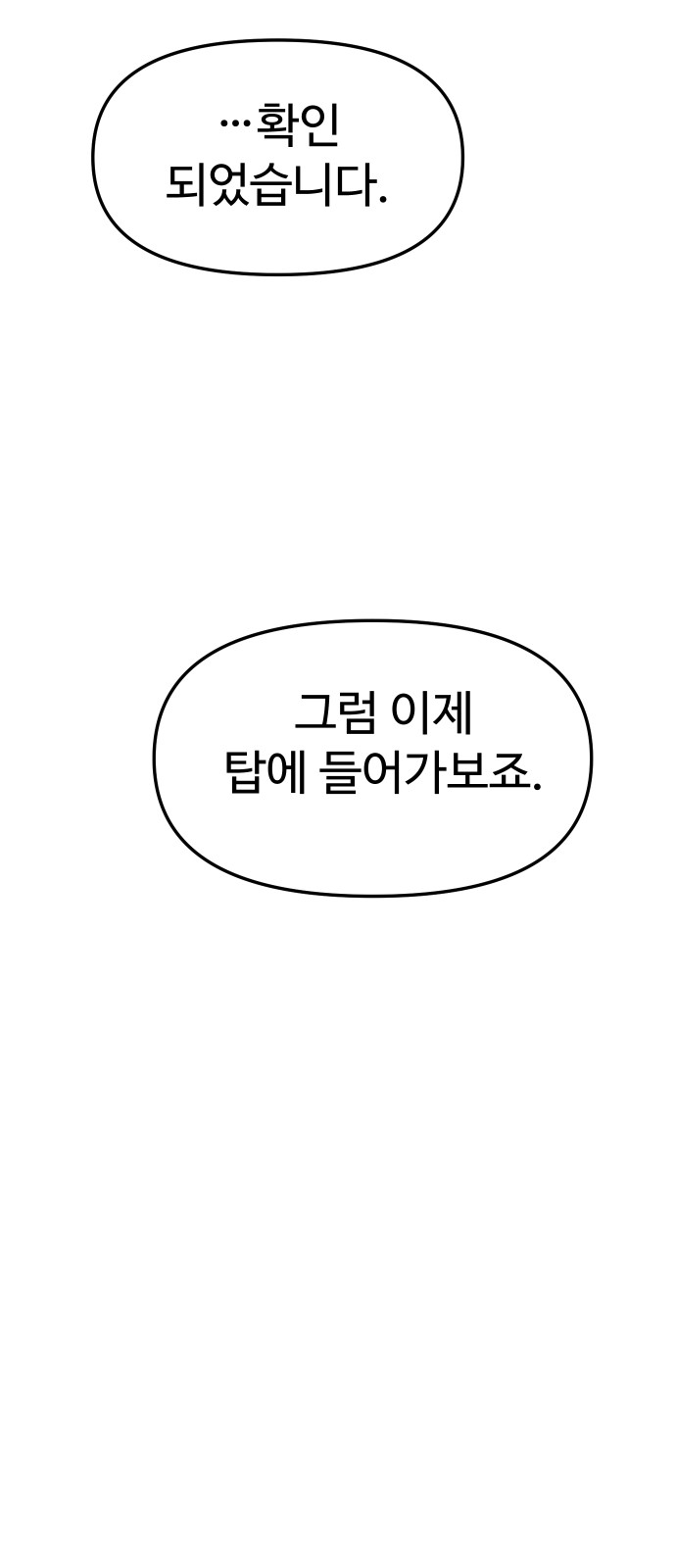 105 페이지