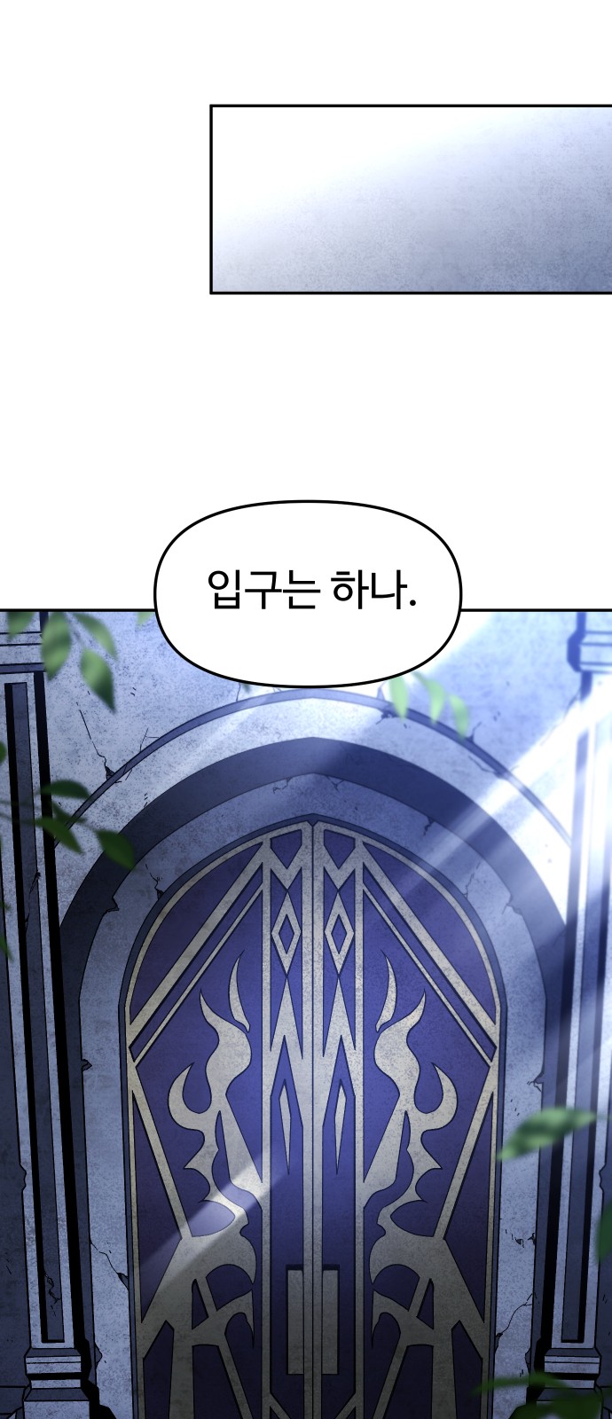 106 페이지