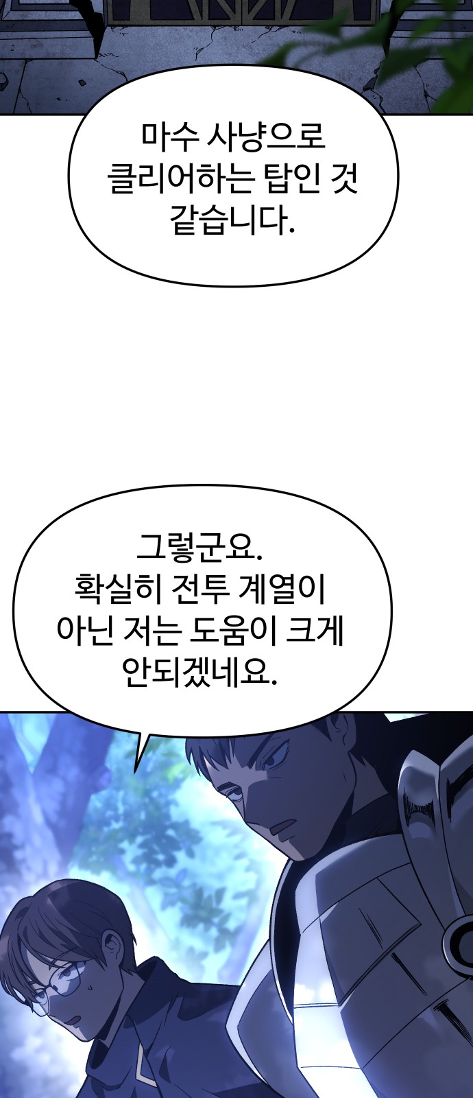 107 페이지