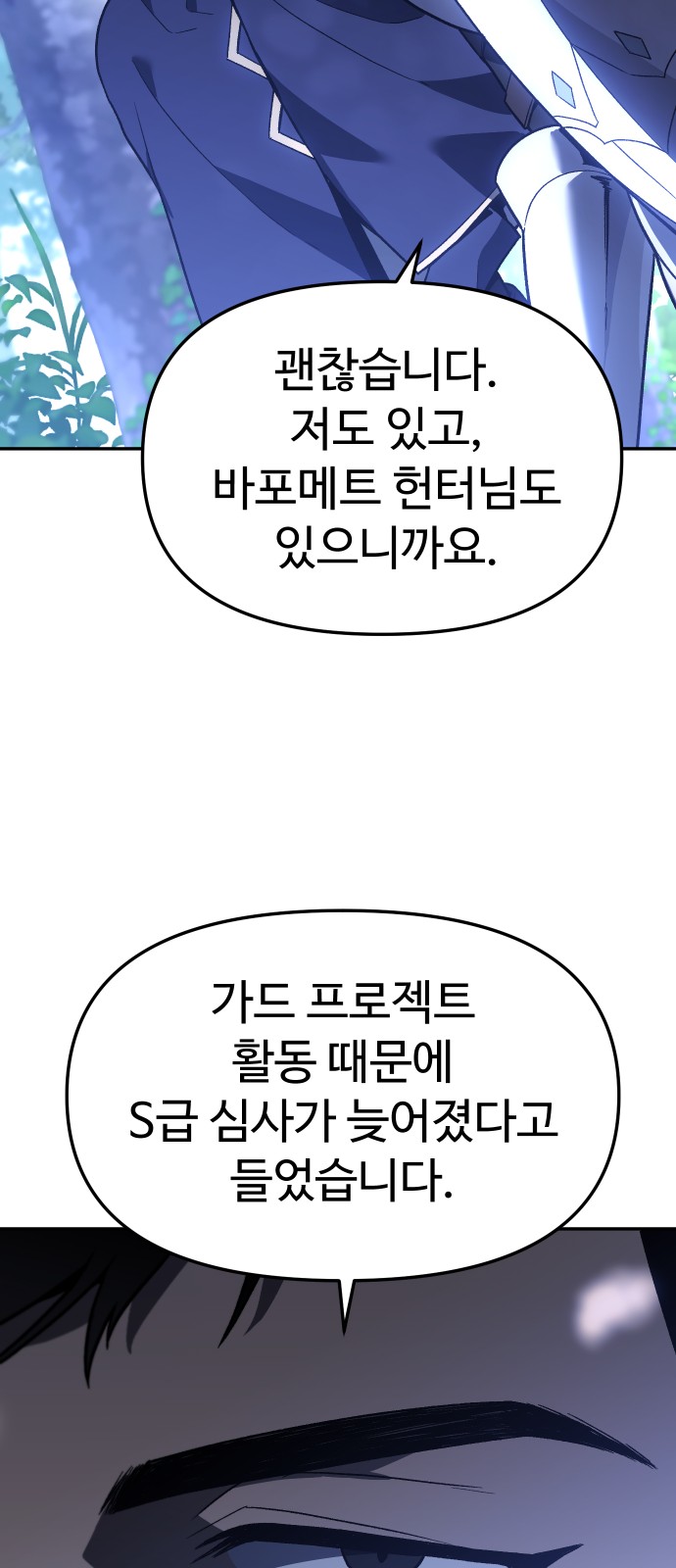 108 페이지
