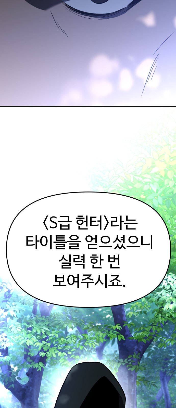 109 페이지